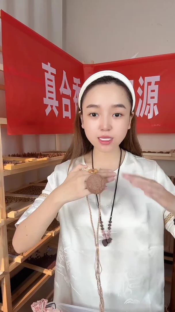 泥塑【天穹灵息扎基合香牌】