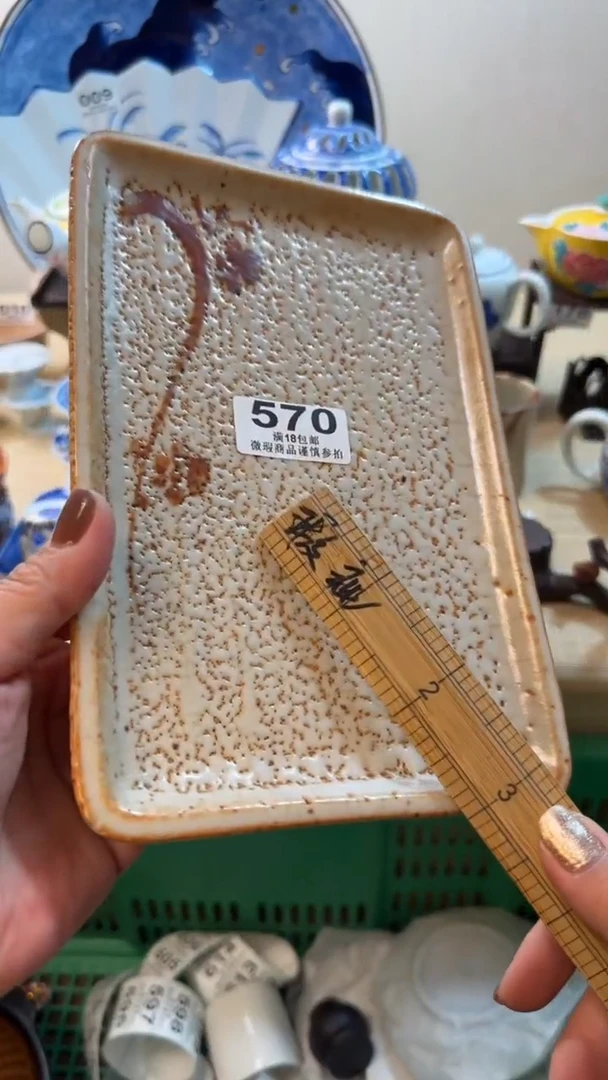 【闪购商品】瓷片开心快乐每一天