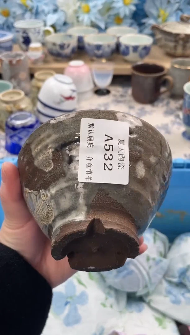 瓷片大*A532默认微瑕闪购默认库存一件