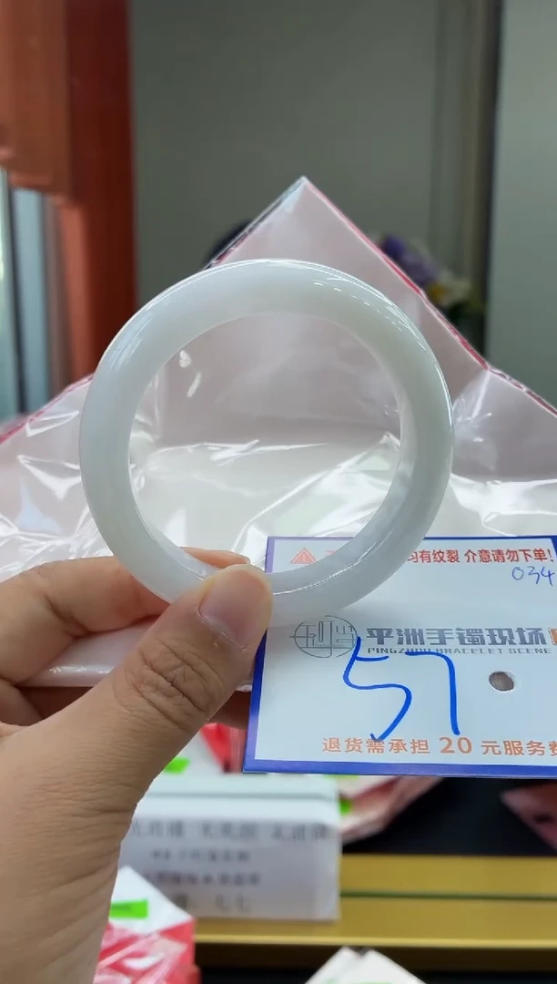 未镶嵌手镯翡翠11111111111111