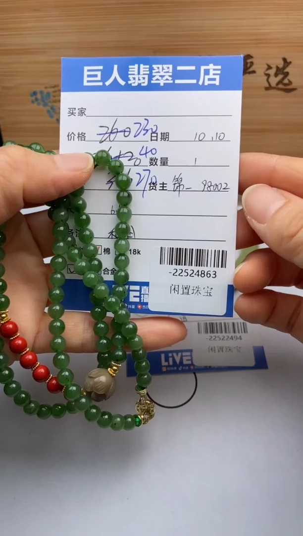 颈饰未镶嵌和田玉光*佳手串多人-22524863