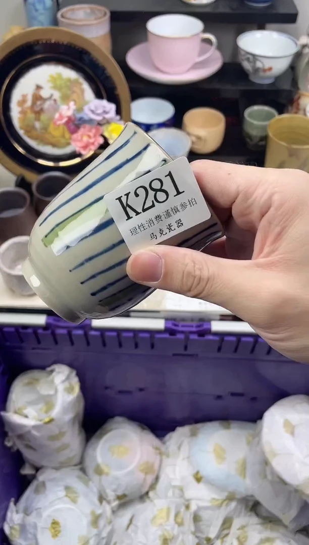 瓷片水*                K281