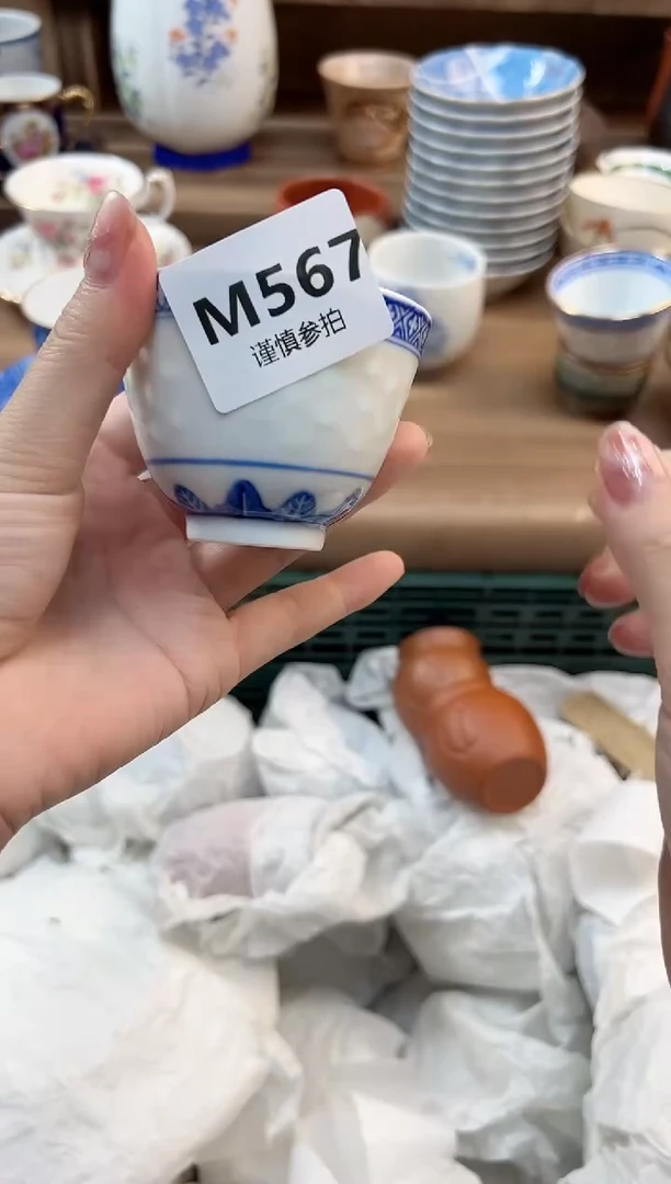 瓷片?*然        567