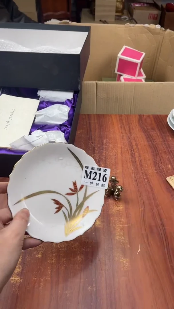 瓷片老***8盛日中古杂项籈选