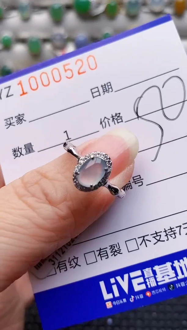 银S925镶嵌戒指翡翠0520