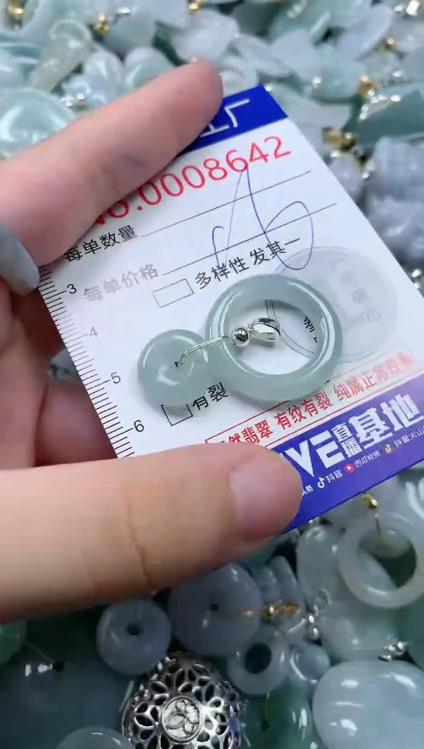 翡翠未镶嵌吊坠(不含链)8642