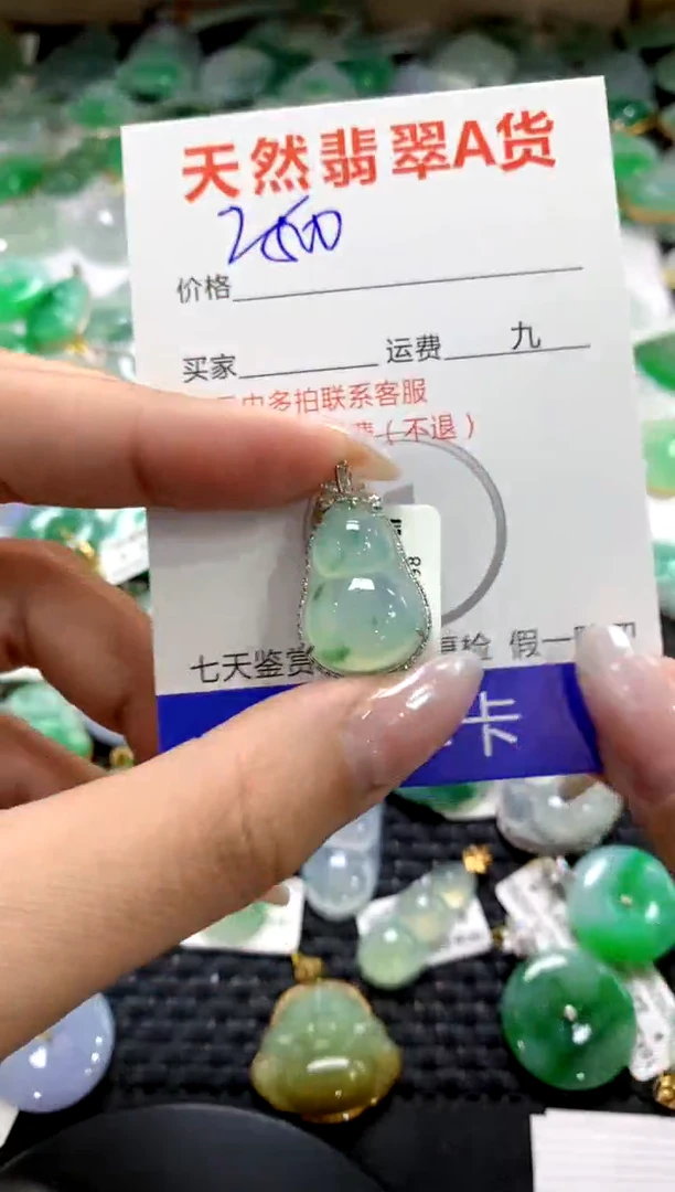 颈饰18K金镶嵌翡翠1111111111111111