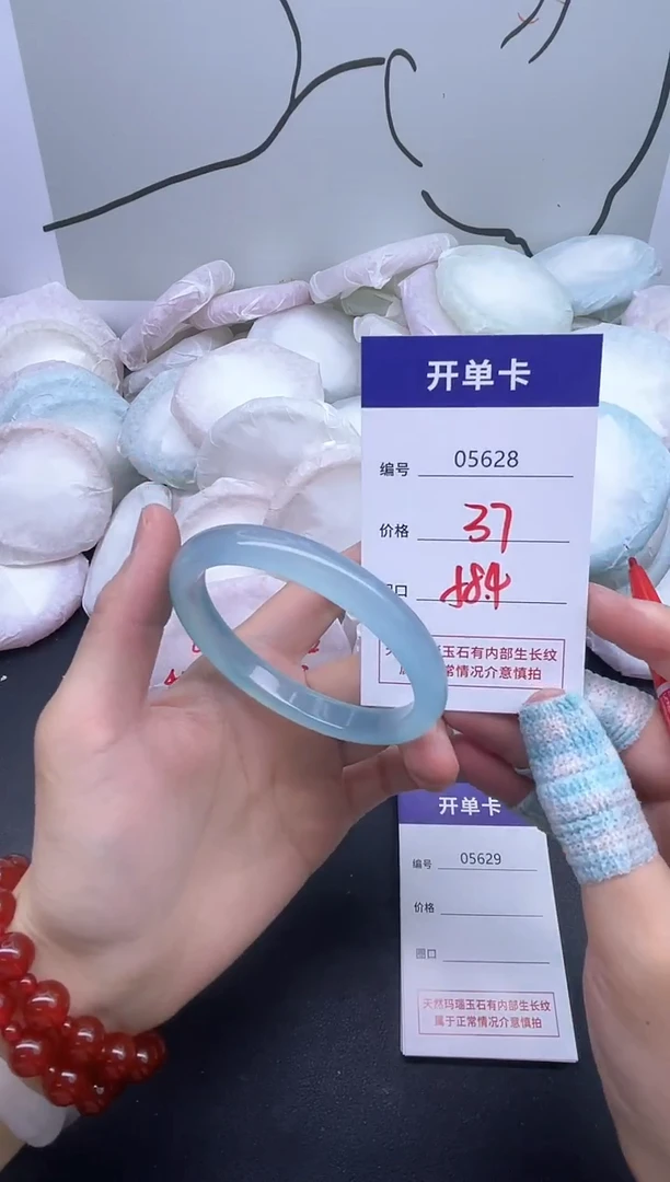 手镯玛瑙/玉髓未镶嵌5628