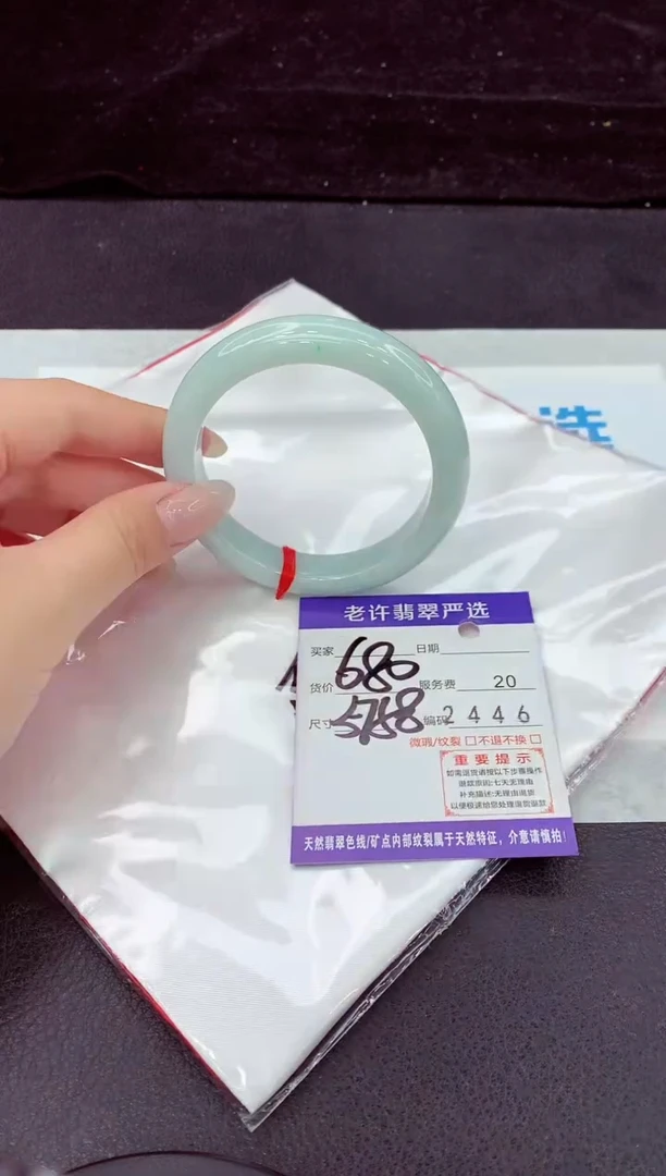 未镶嵌手镯翡翠111