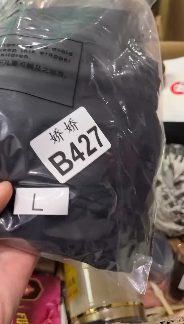 瓷片427++++++88L 裤子