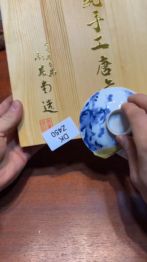 瓷片y*哈哈哈哈哈哈450