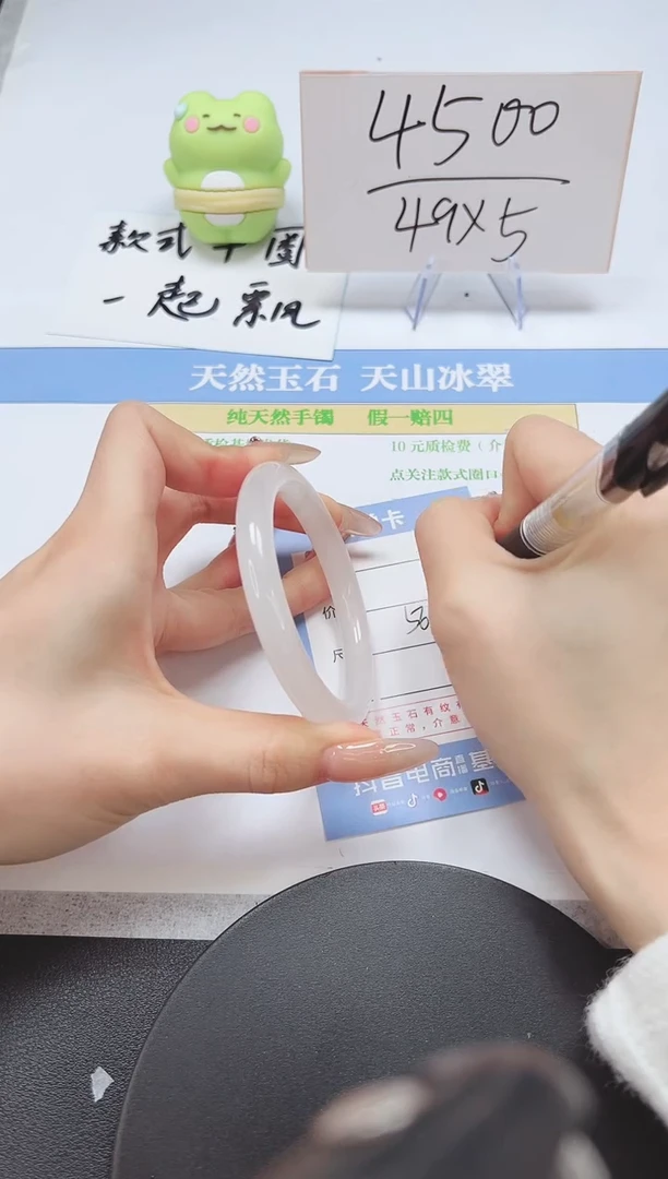 【闪购商品】石英质玉手镯未镶嵌A56-55-56