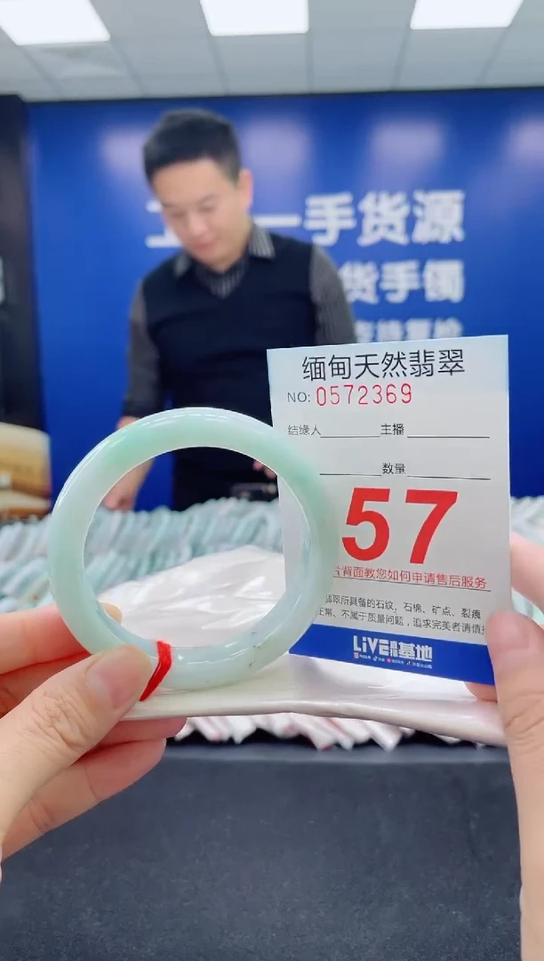 未镶嵌手镯翡翠天然翡翠手镯