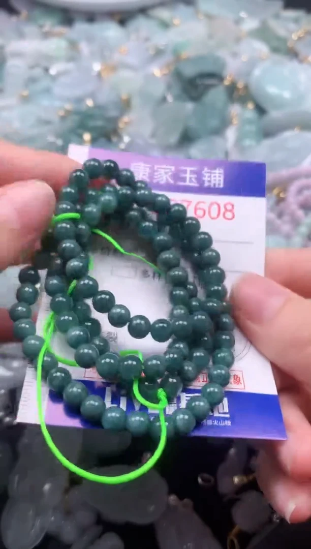 颈饰未镶嵌翡翠7608