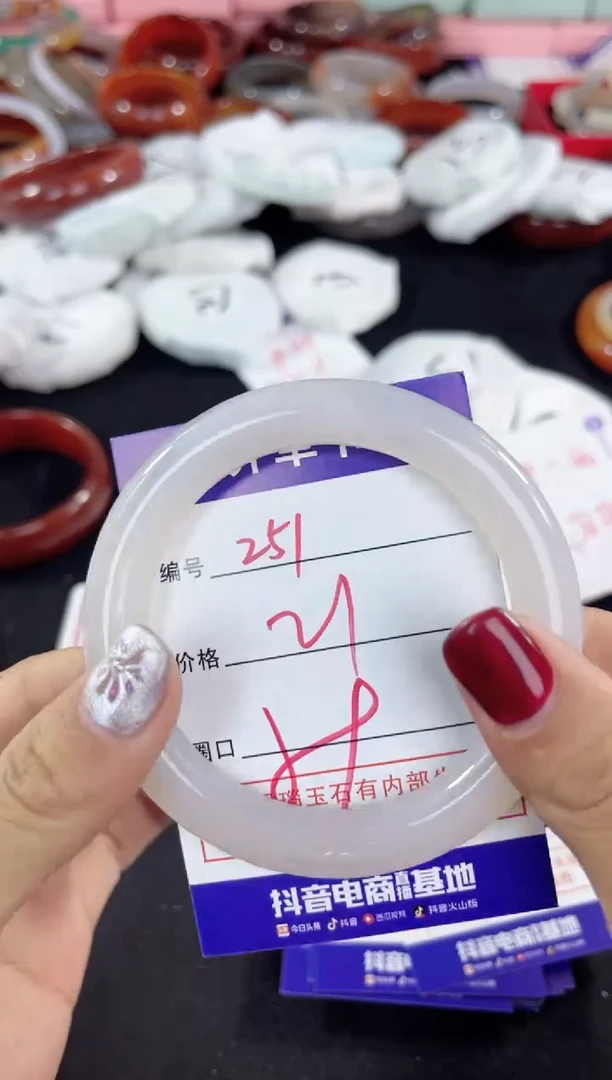 【闪购商品】玛瑙/玉髓手镯未镶嵌251