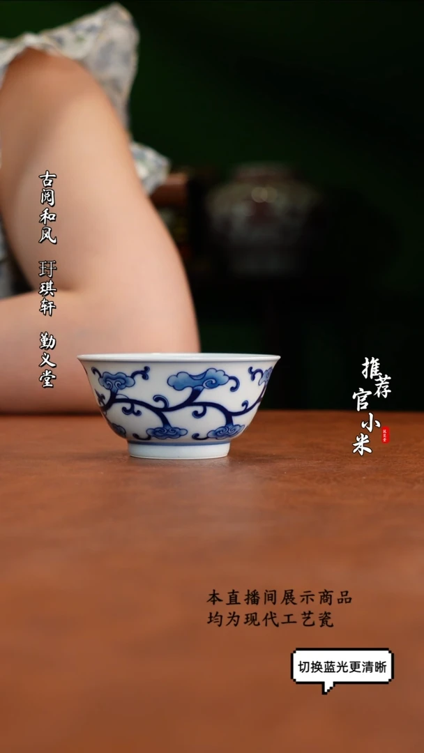 华山拙隐  文人国画青花