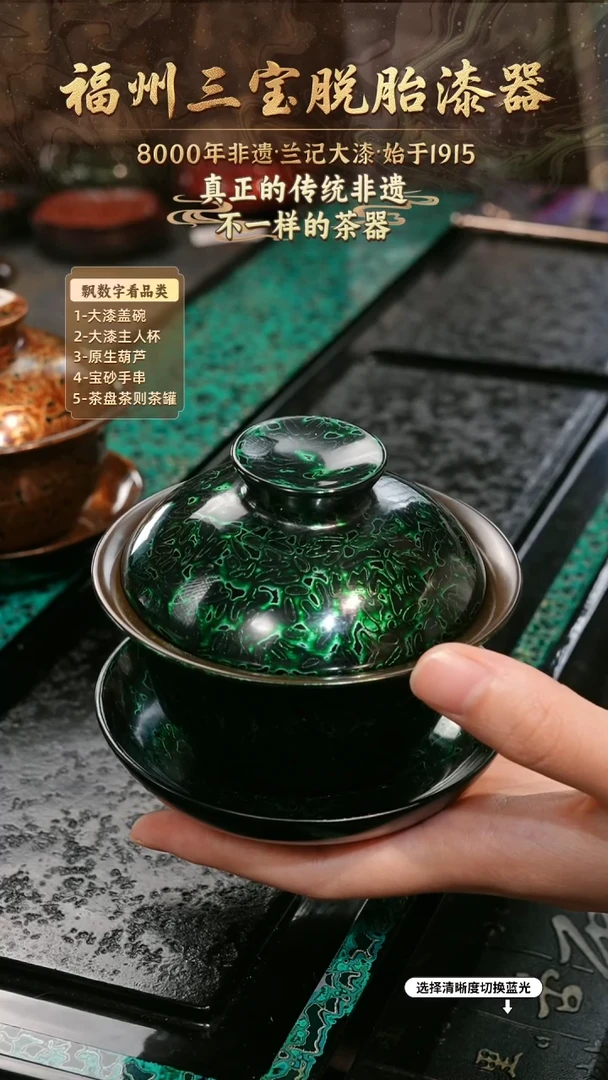 兰记手工漆器-一物一拍 以商品图片为主