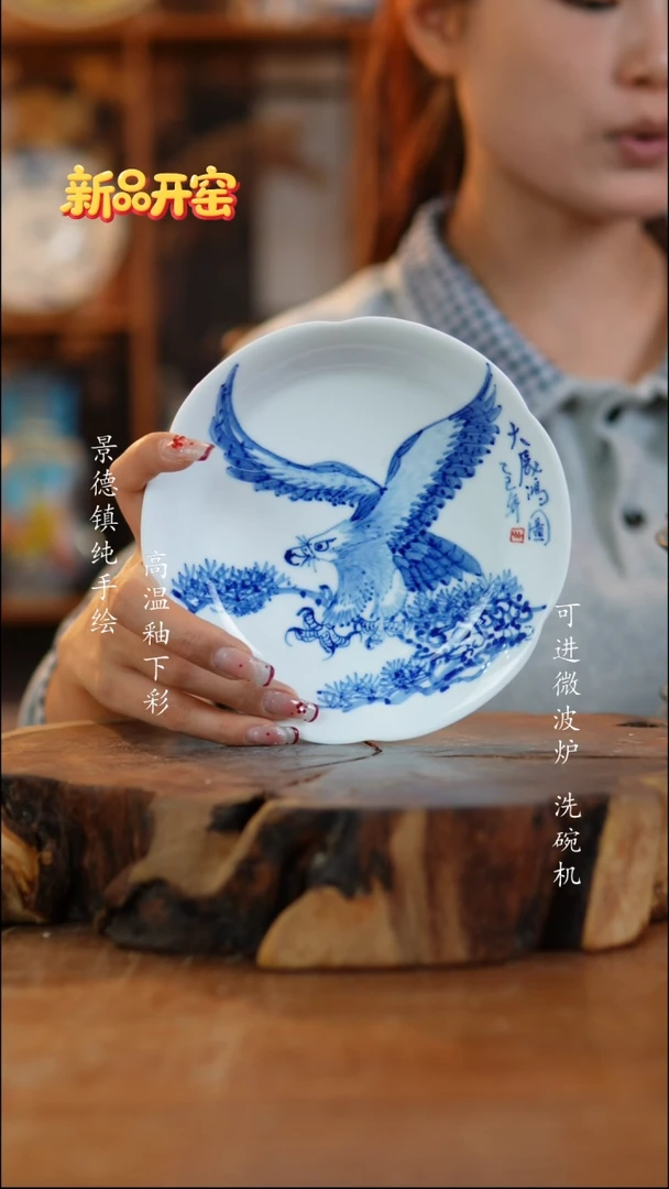 其他陶279高白泥小碟子