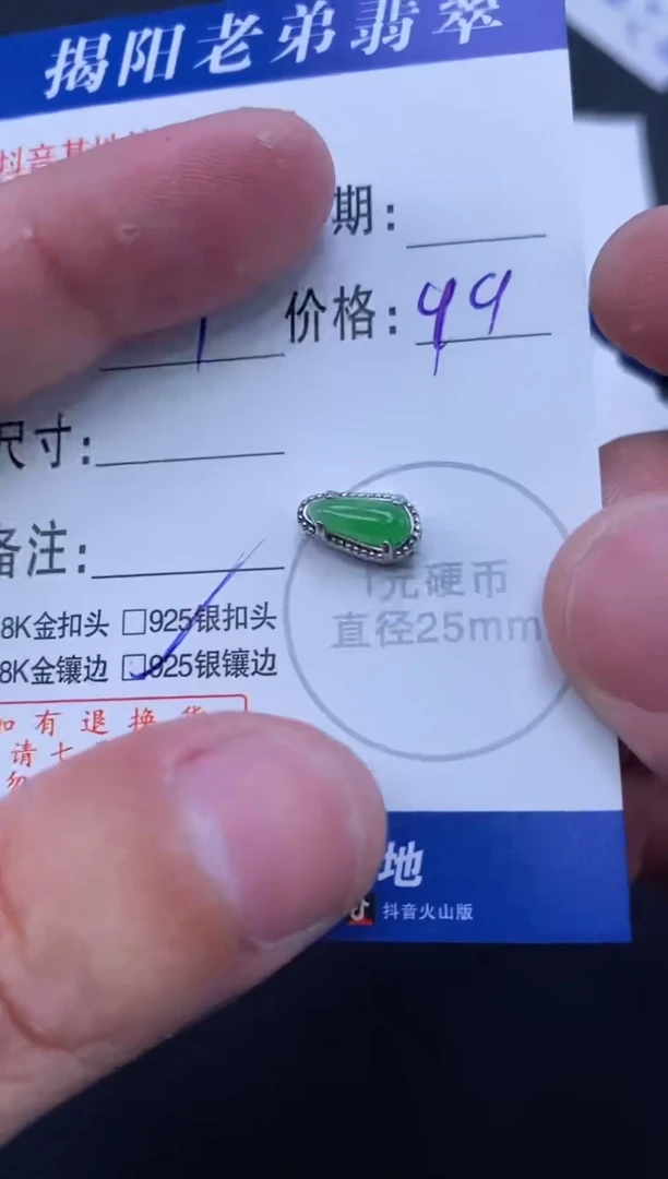 翡翠18K金镶嵌颈饰多样性发其中一件