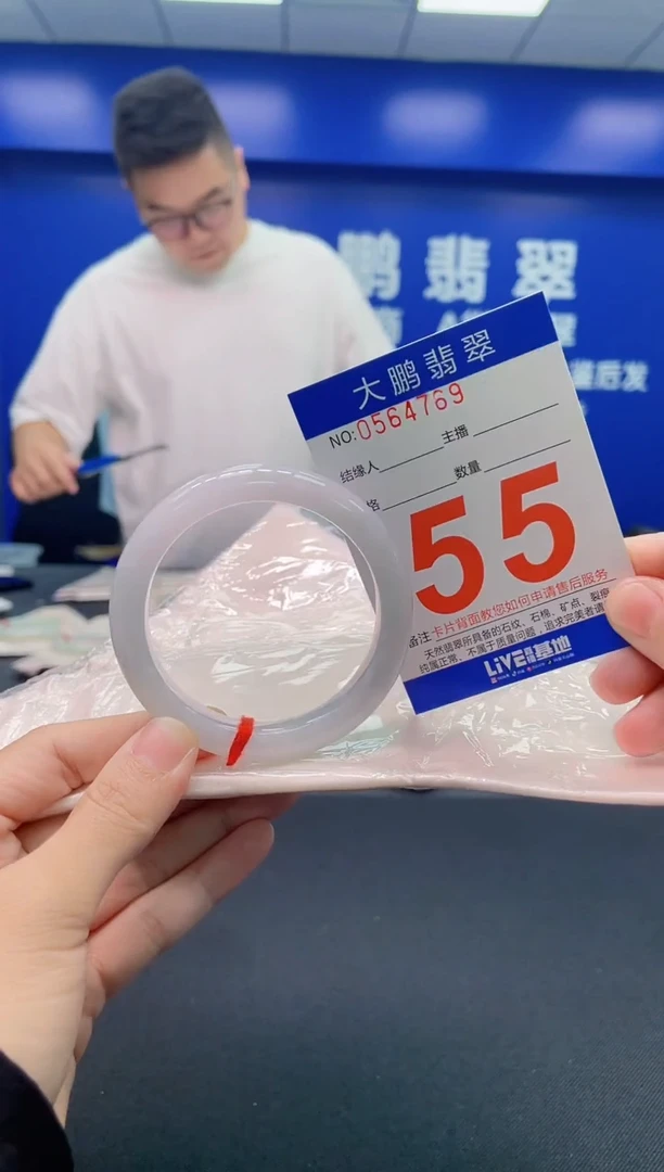 翡翠手镯未镶嵌AAAAAAAAAA