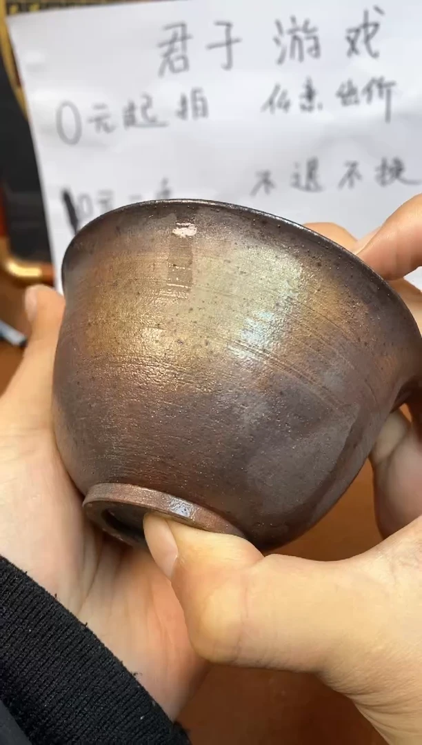 【闪购商品】观寂茶器柴烧专拍链接068