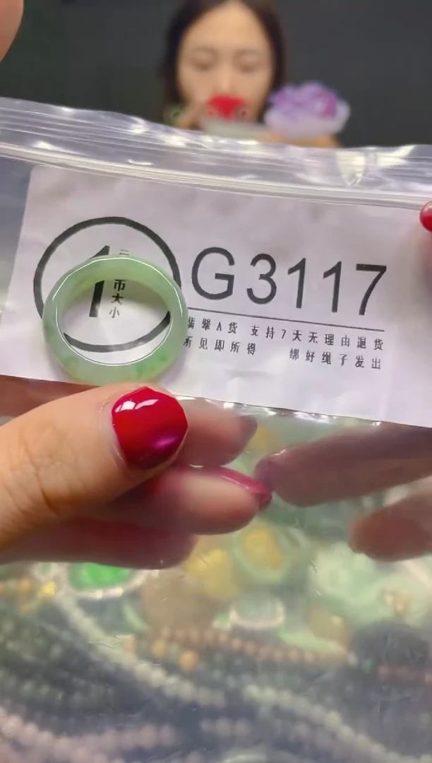 颈饰未镶嵌翡翠19MM/G/翡翠A货，一件也是批发价
