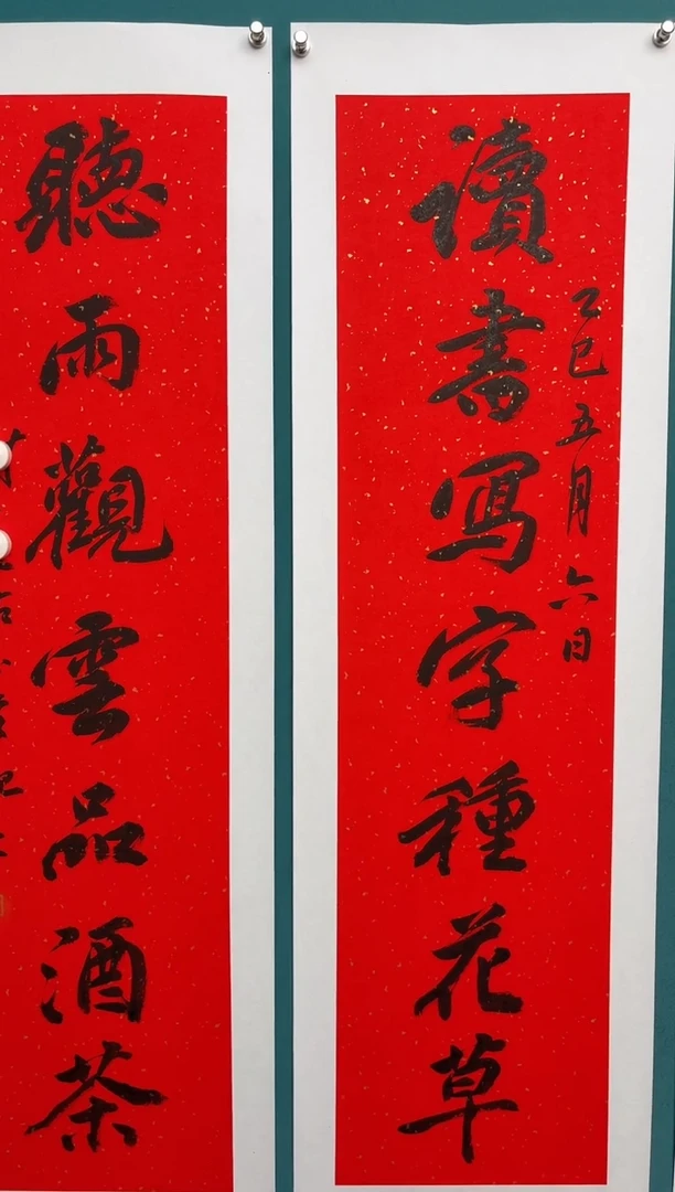 中国传统文化艺术年画谢