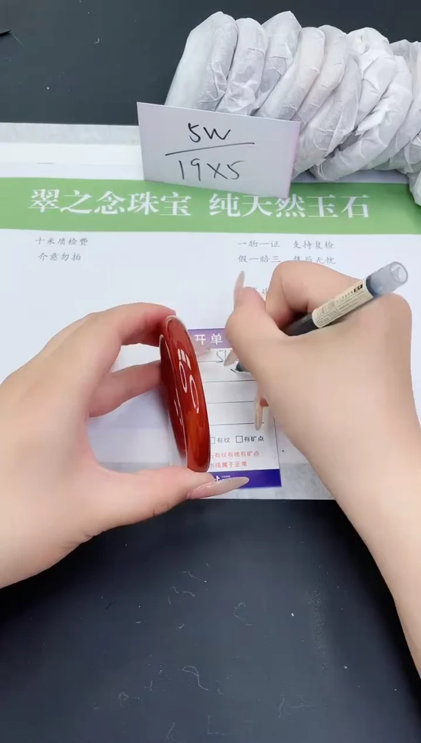 【闪购商品】石英质玉手镯未镶嵌M517-54+
