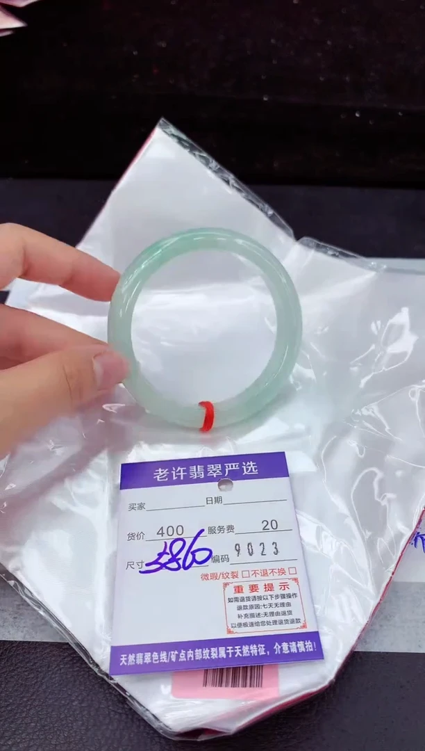 翡翠手镯未镶嵌11111111