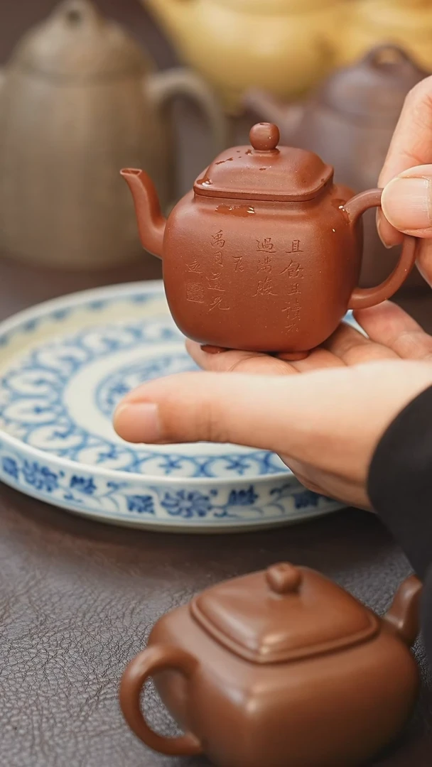 玖*?原矿高端紫砂 方器
