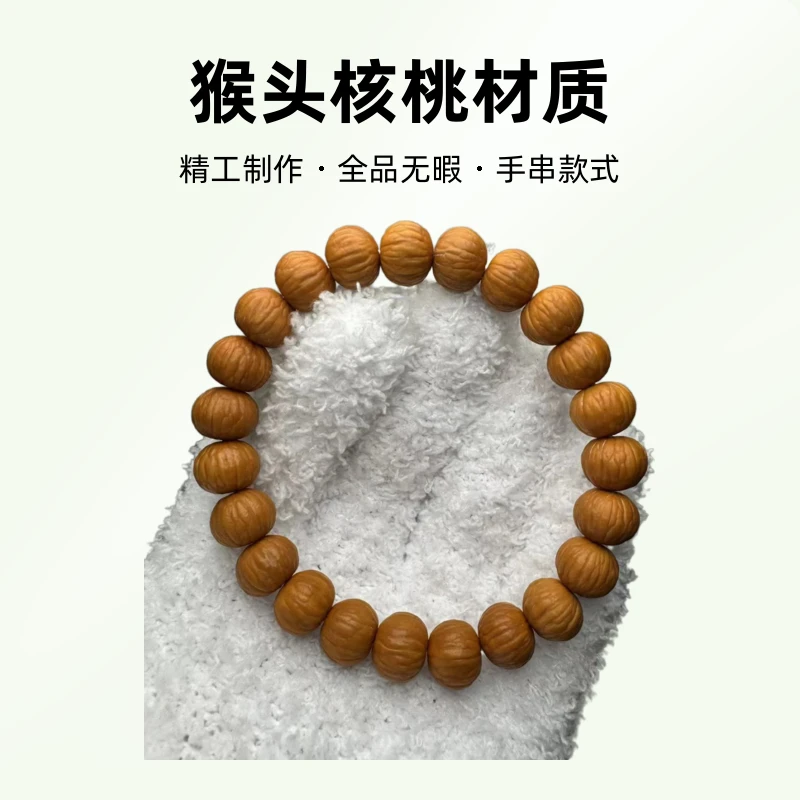 精工911凤羽手串尺寸11mm左右返油款