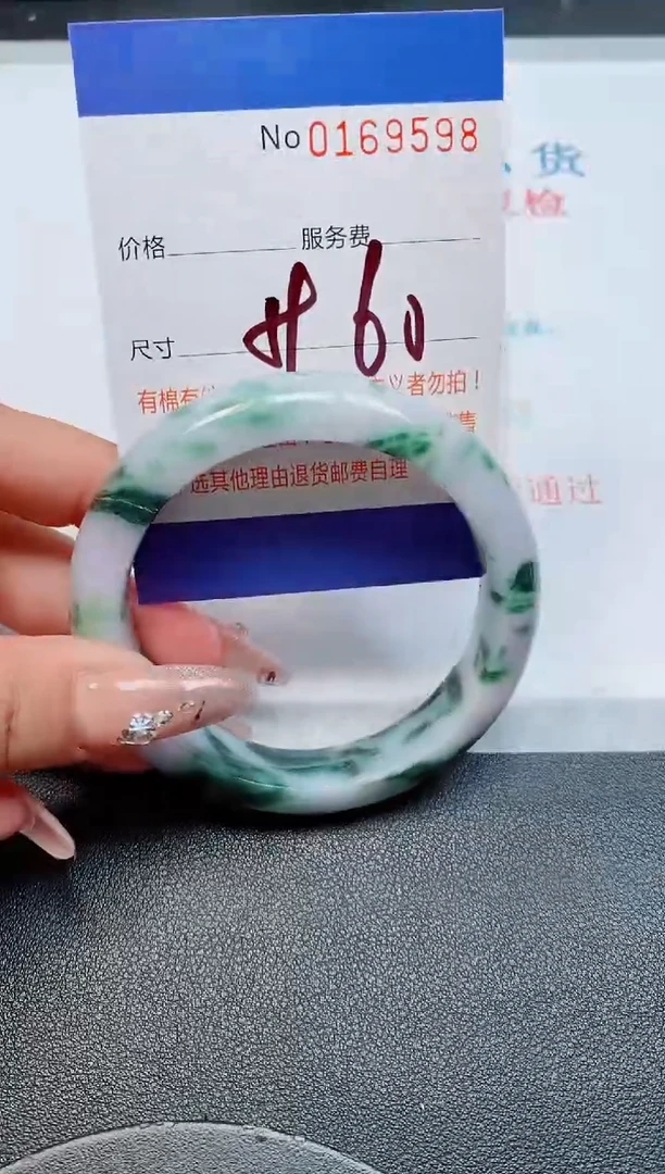 未镶嵌手镯翡翠天然缅甸翡翠169598