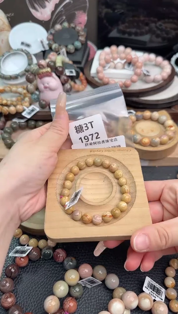 未镶嵌手链石英质玉蔷****膀3T1972