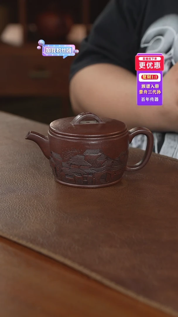 茶壶紫砂紫砂壶紫砂壶