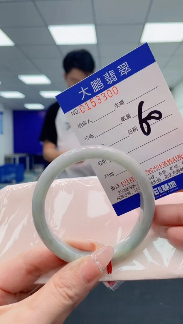 翡翠手镯未镶嵌AAAAAAAAAA