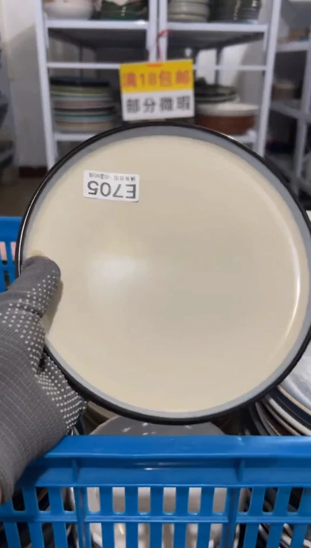 瓷片满18包邮《偶有微瑕，完美主义勿拍》