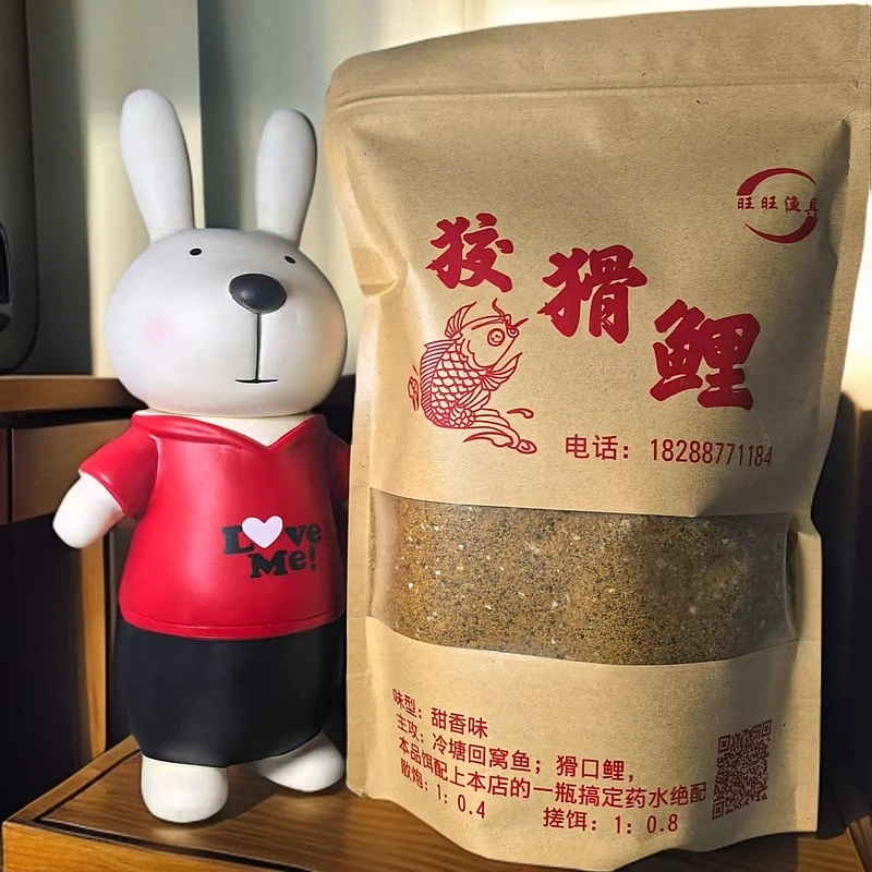 旺旺渔具自配饵饵料狡猾鲤黑坑热塘回锅鱼1kg