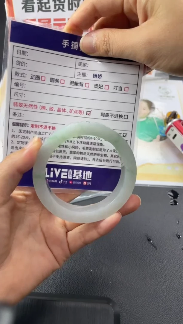 定制翡翠手镯未镶嵌定制手镯HFA/DZS