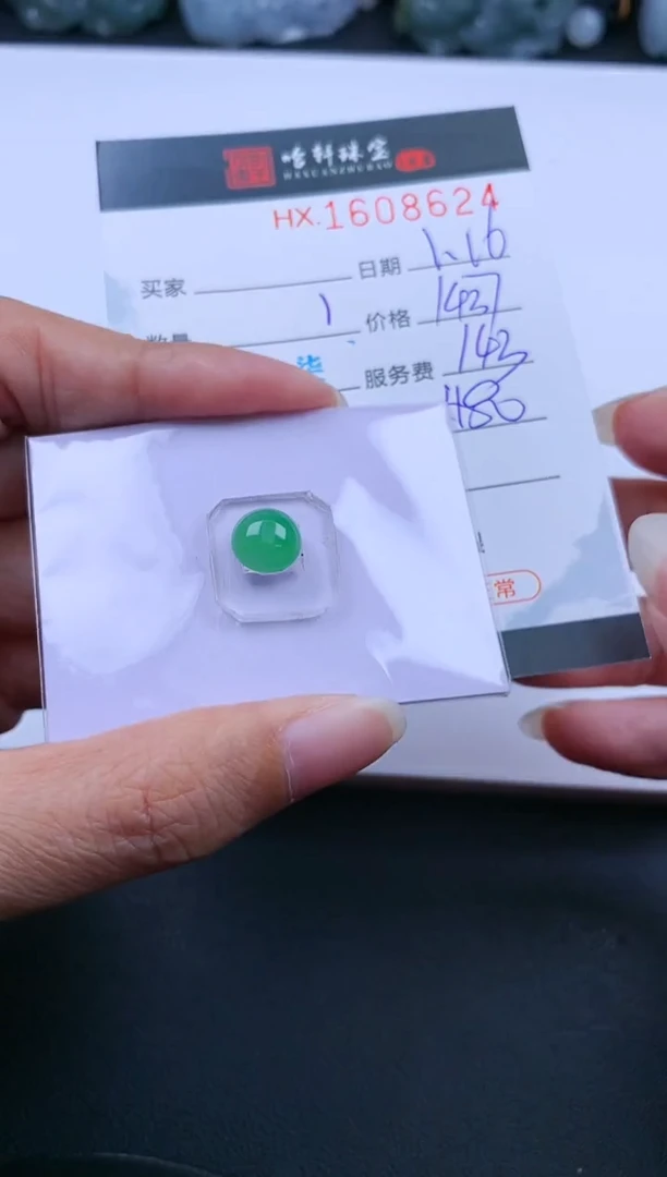 【闪购商品】翡翠挂件未镶嵌哈轩 蛋面1
