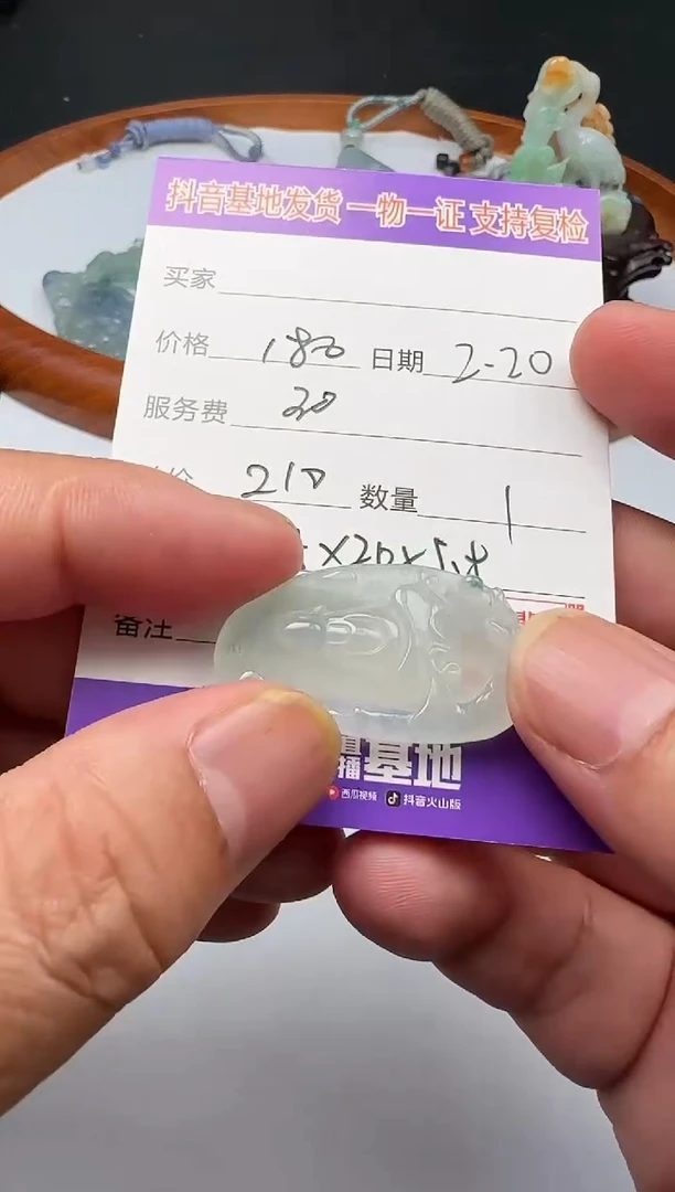 【闪购商品】翡翠颈饰未镶嵌111111111111