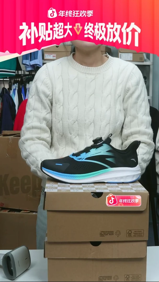 闪购安踏儿童断码孤品：40