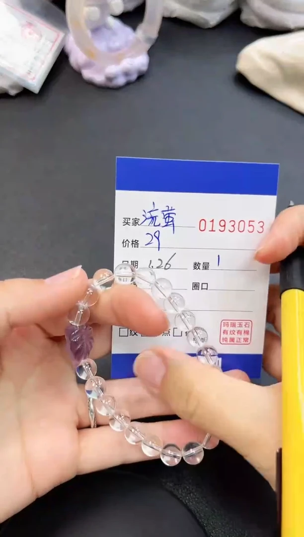 【闪购商品】水晶手串未镶嵌多样性发货3053