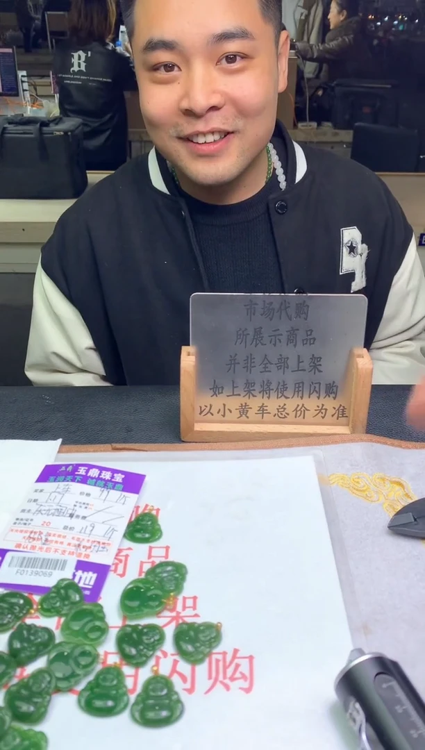 【闪购商品】和田玉吊坠(不含链)18K金镶嵌多样性发其一-F0139069