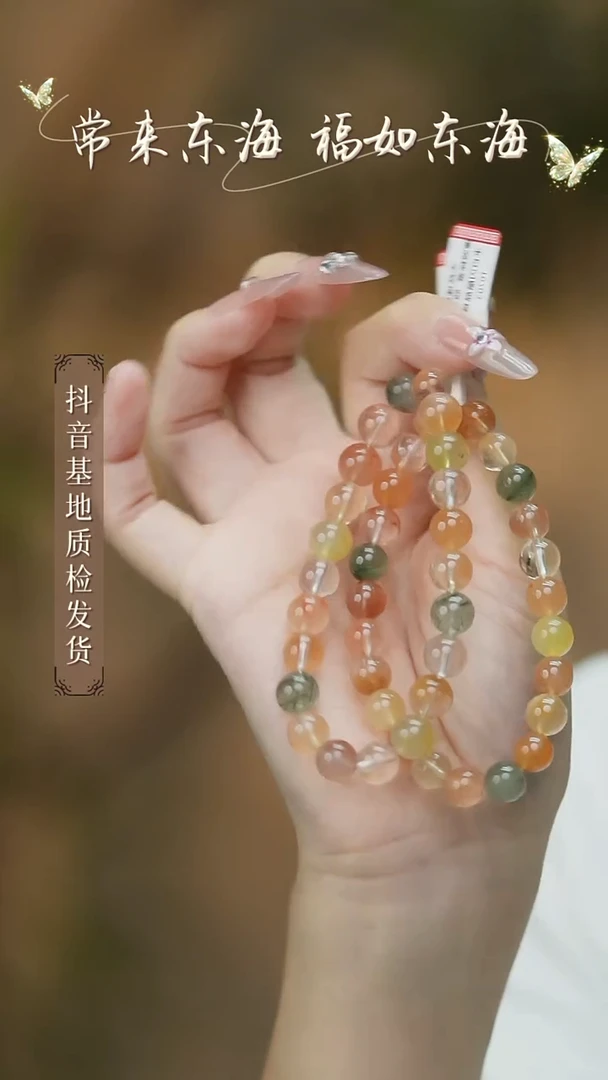 未镶嵌手串水晶19多样性发其一/8+
