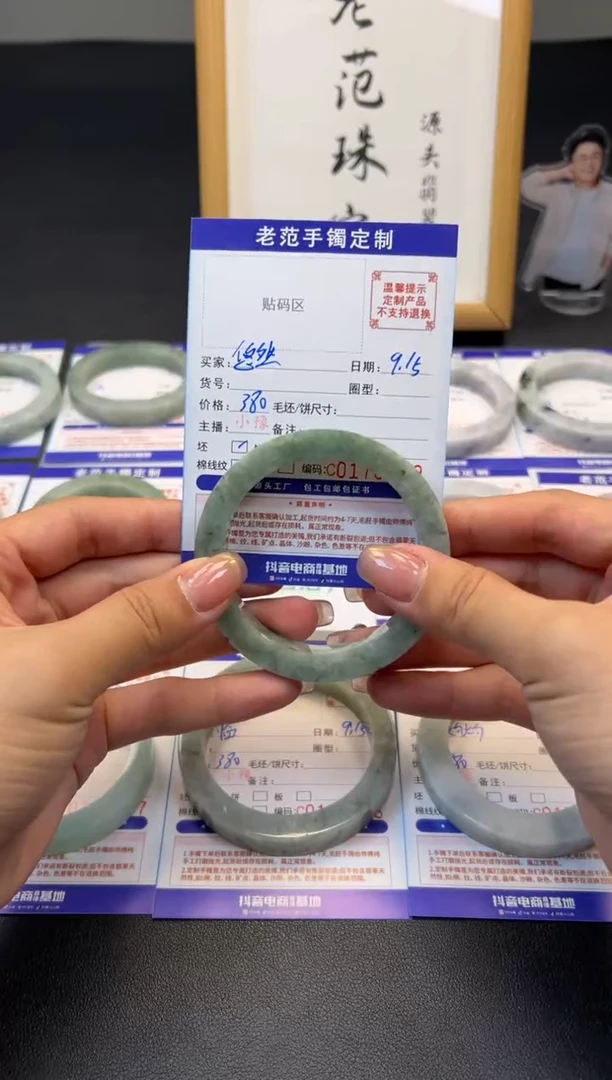 未镶嵌手镯定制翡翠悠**得手镯57-61