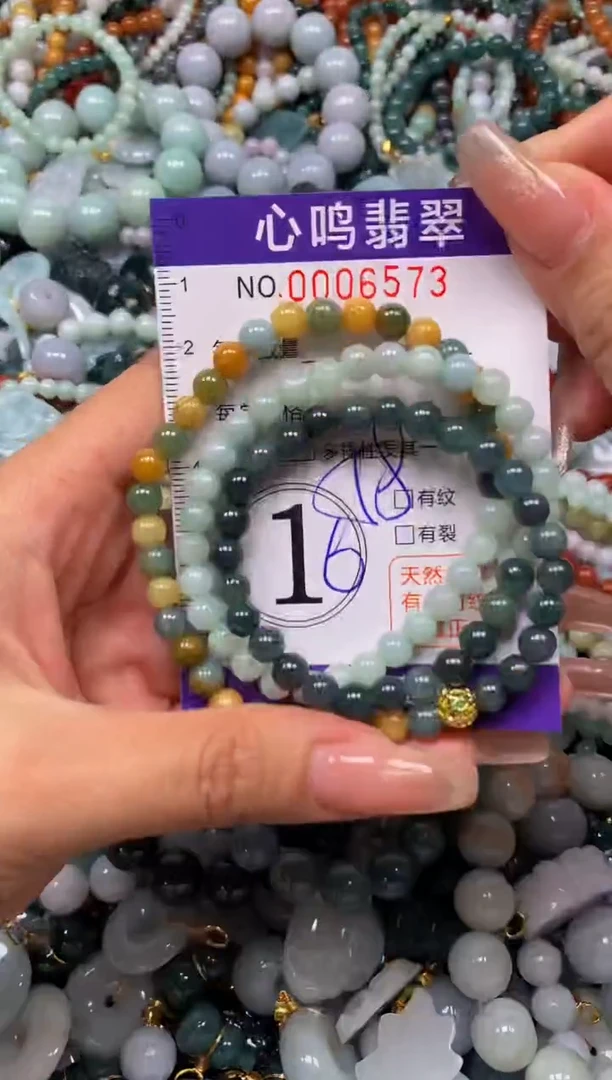 翡翠未镶嵌颈饰闪购006573