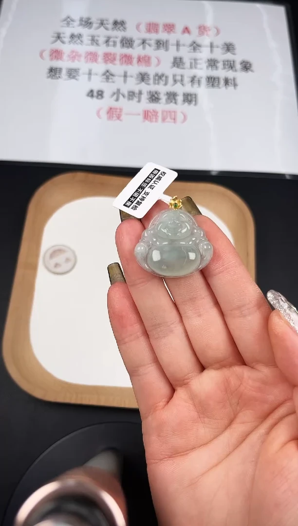 颈饰未镶嵌翡翠LH001翡翠高冰小佛-2