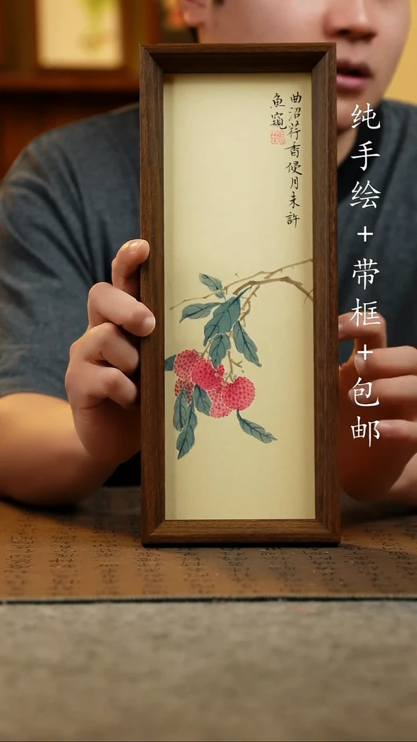 国画12.5*31.5原创国风国画