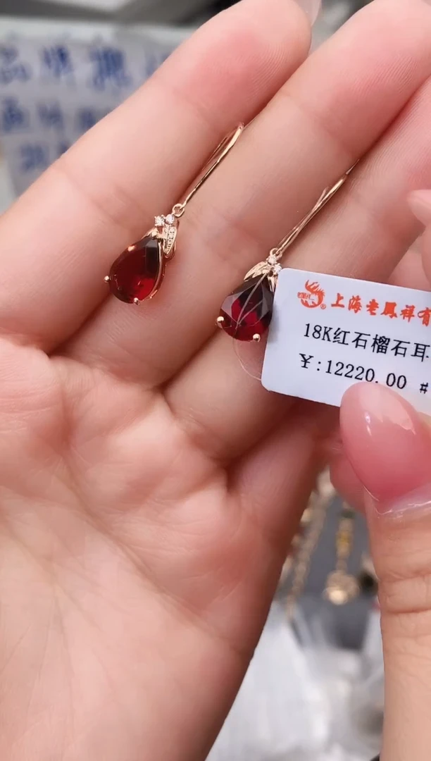 18K金镶嵌耳饰石榴石--专柜--