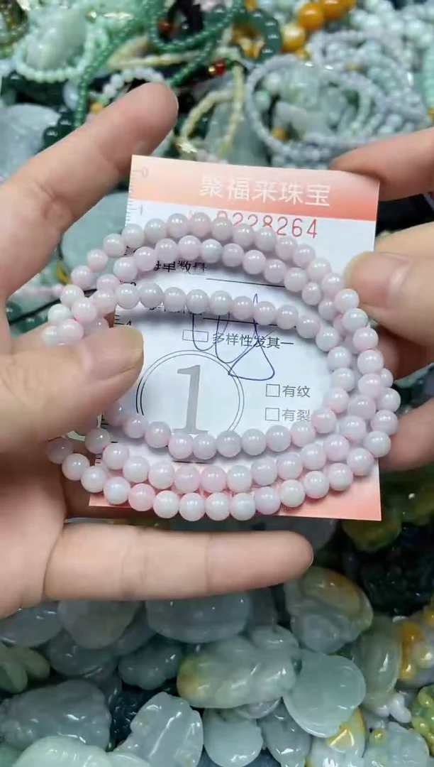 颈饰未镶嵌翡翠闪购0228264